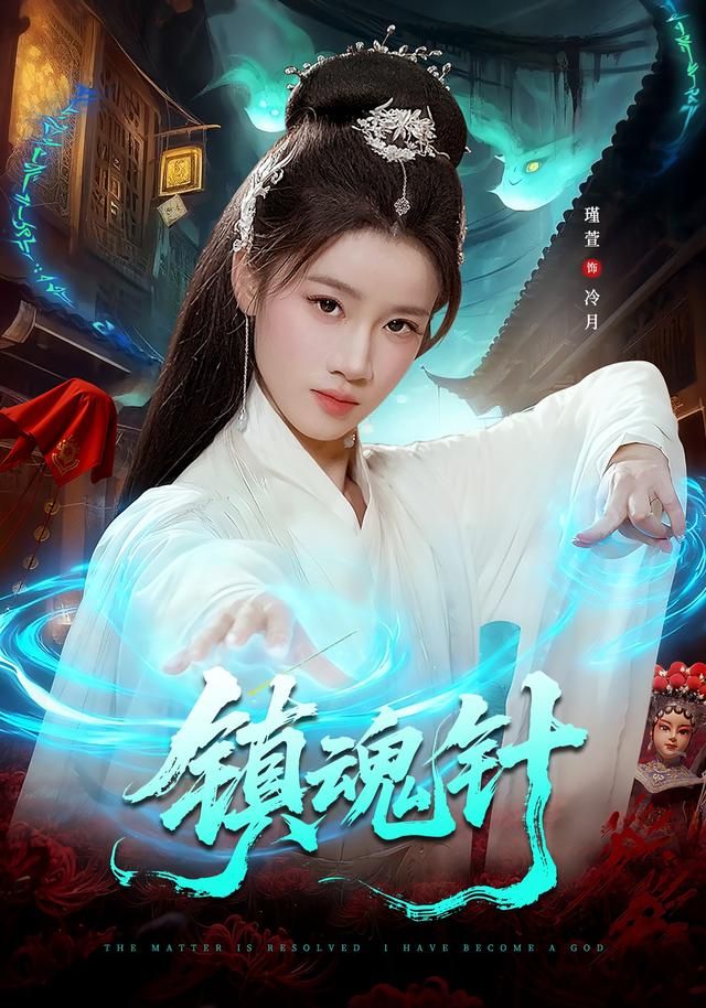 科幻电影片源