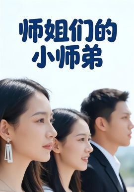 天赐的声音