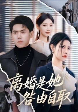 鬼灭之刃