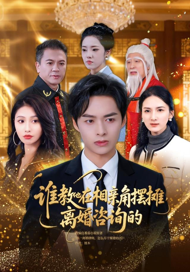 向往的生活