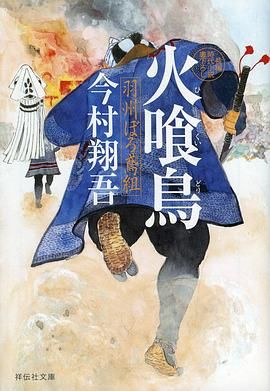 三体