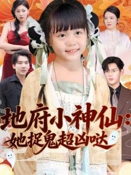 蜘蛛侠：纵横宇宙