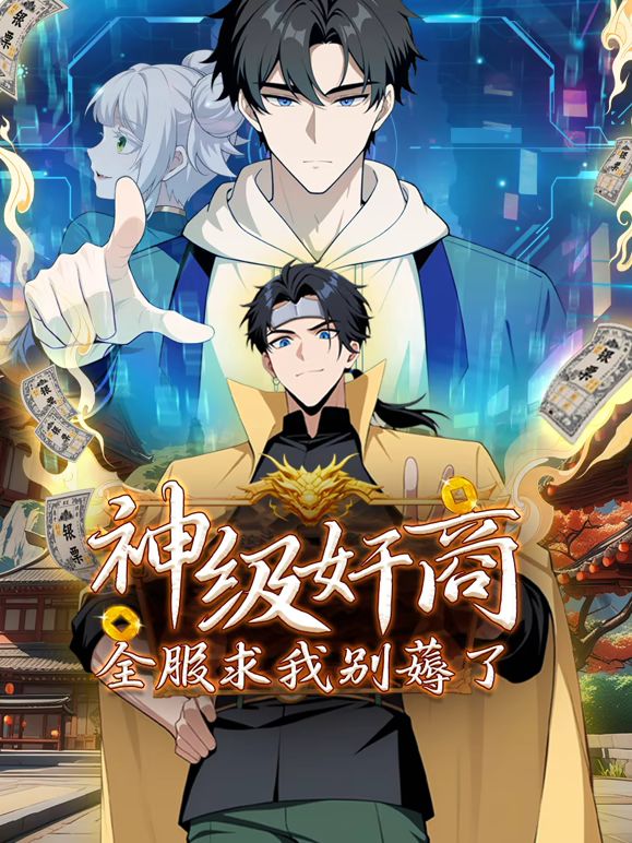 中国好声音