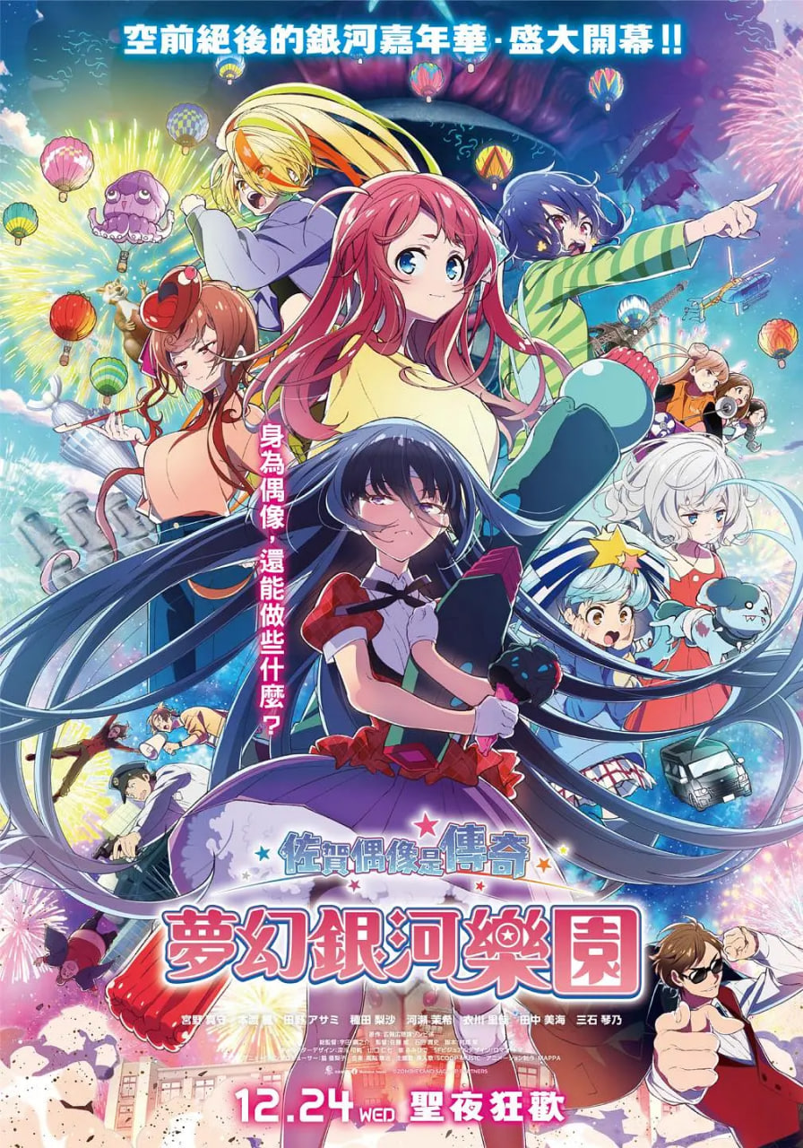黑暗荣耀