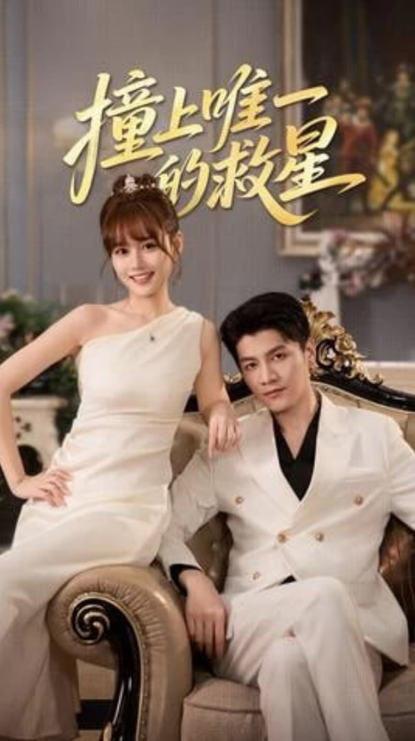 进击的巨人最终季