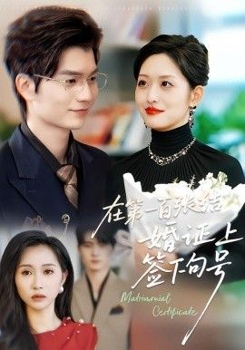 最后生还者