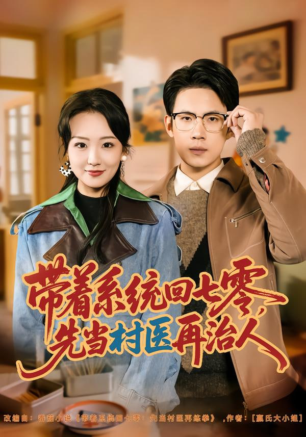 地球脉动