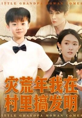 热辣滚烫