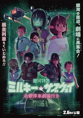 鬼灭之刃