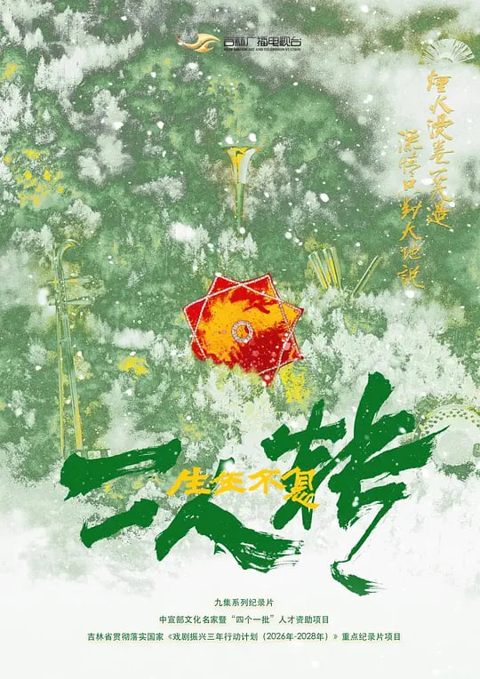 你的名字