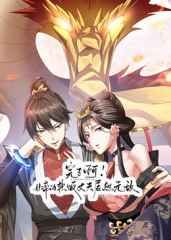 想见你